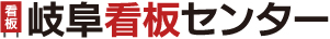 野立て看板を探します